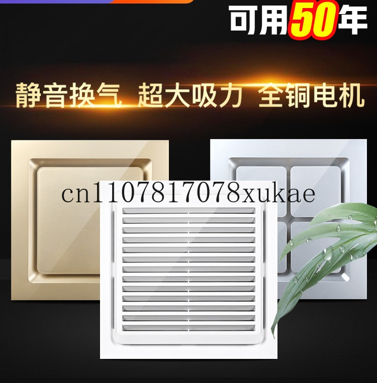 Bathroom ceiling extractor fan - Home Bathroom Extractor Fan avis et prix