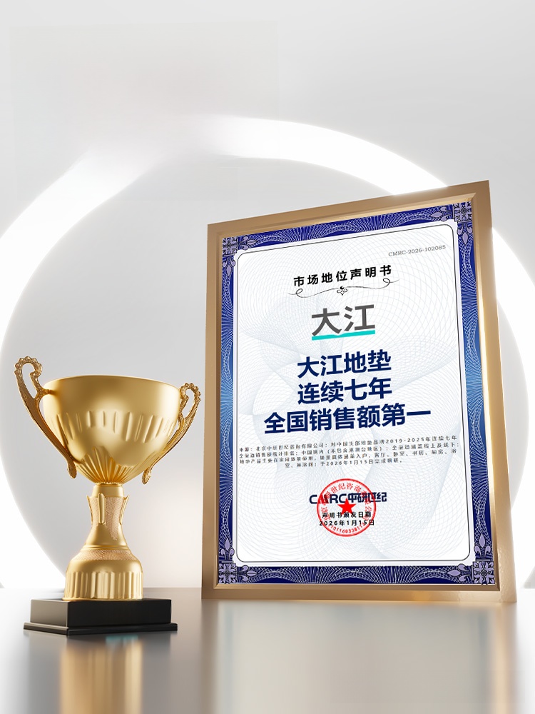 Dajiang Entrance Mat Bathroom  - Home Bathroom Design Simple avis et prix