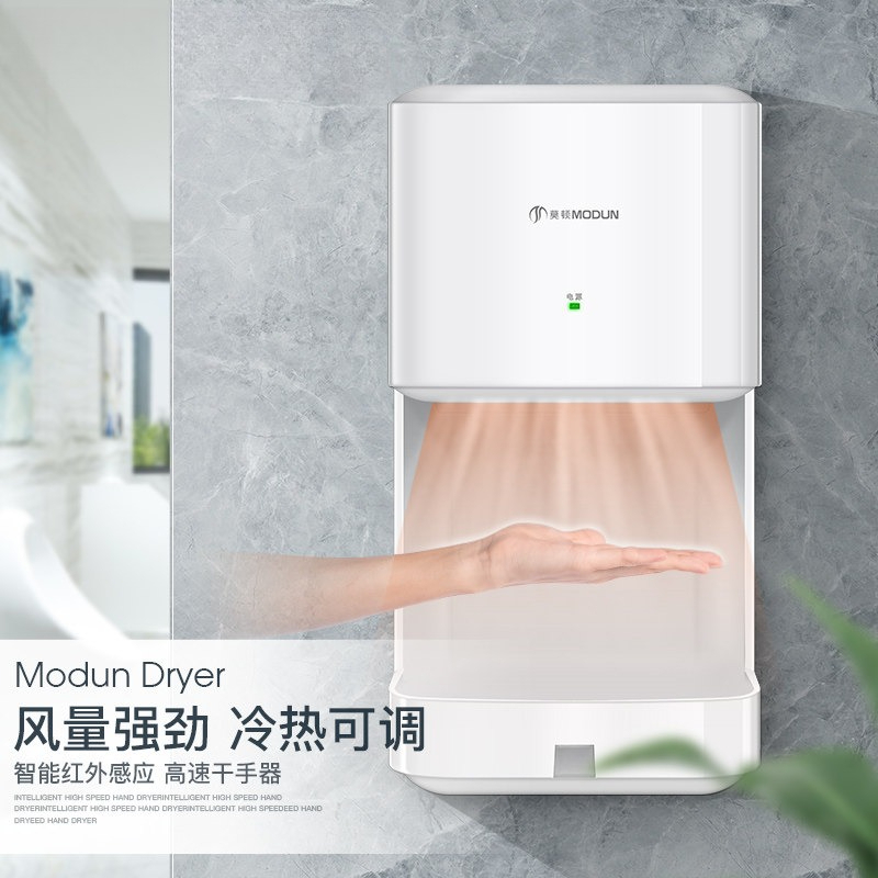 Automatic Induction Hand Dryer - Home Bathroom Hand Dryer avis et prix