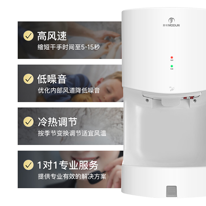 Automatic Induction Hand Dryer - Home Bathroom Hand Dryer avis et prix