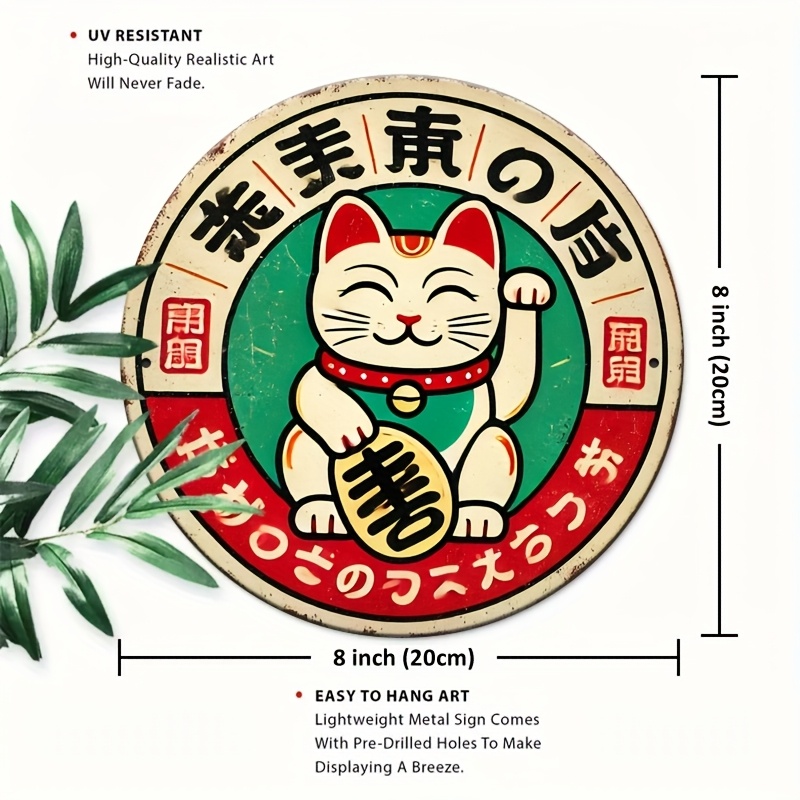 Vintage Japanese Maneki Neko C - Home Office Bathroom avis et prix