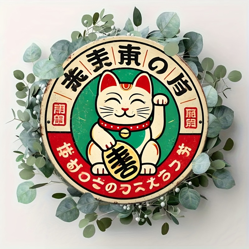 Vintage Japanese Maneki Neko C - Home Office Bathroom avis et prix