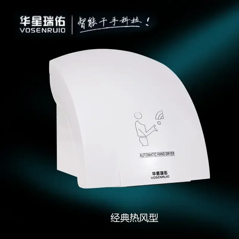 hotel and shopping center Comm - Home Bathroom Hand Dryer avis et prix