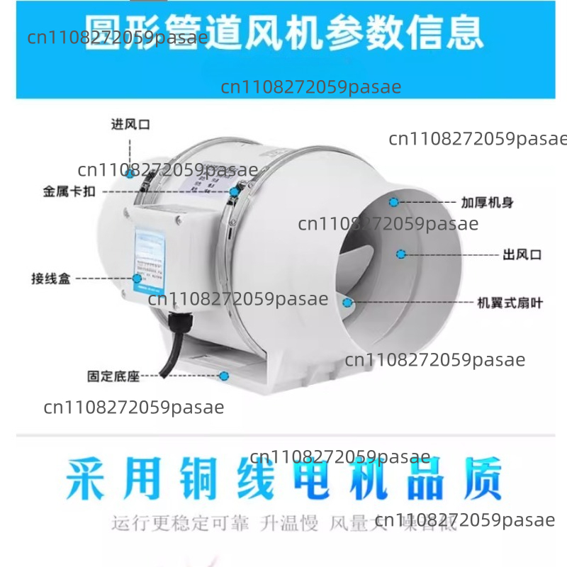 220V 4 Inch Remote Control Exh - Home Bathroom Extractor Fan avis et prix