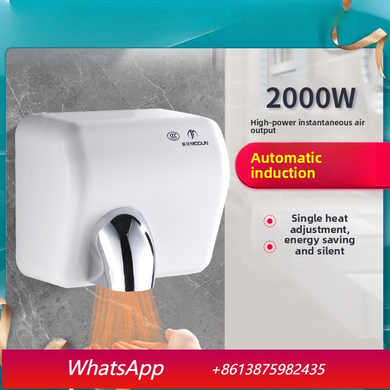 Yjq hand dryer automatic induc - Home Bathroom Hand Dryer avis et prix
