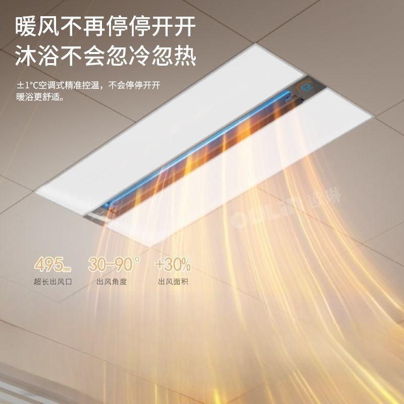 Smart 3-in-1 Bathroom Ceiling  - Bathroom Home Improvement avis et prix