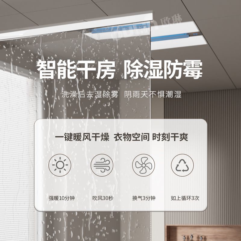 Smart 3-in-1 Bathroom Ceiling  - Bathroom Home Improvement avis et prix