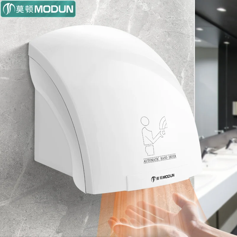 220V Morton Automatic Sensor H - Home Bathroom Hand Dryer avis et prix